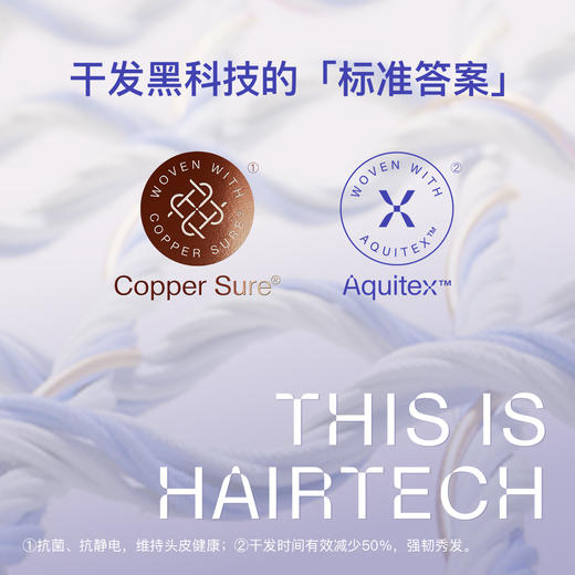 AQUIS 美国黑科技第五代Flex干发帽巾二合一高效吸水速干 商品图2