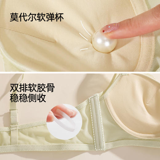 熳洁儿 小胸聚拢文胸法式波浪蕾丝无钢圈舒适莫代尔杯25761502 商品图4