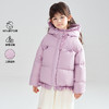 笛莎Deesha 2025冬季新款女童木耳边抗菌绒三防连帽短款羽绒服 商品缩略图0