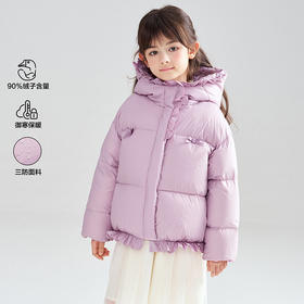 笛莎Deesha 2025冬季新款女童木耳边抗菌绒三防连帽短款羽绒服