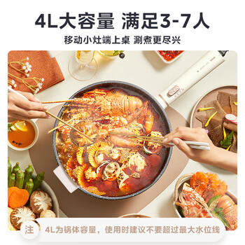 美的（Midea）电炒锅 电火锅 电蒸锅 电煮锅 家用多用途炒菜专用锅 4L一体电热锅不粘锅 HGE2811B 配蒸笼木铲 商品图3