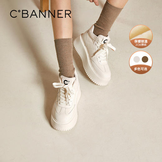 千百度厚底板鞋女款加绒高帮鞋小白鞋增高运动休闲鞋A25687095 商品图0