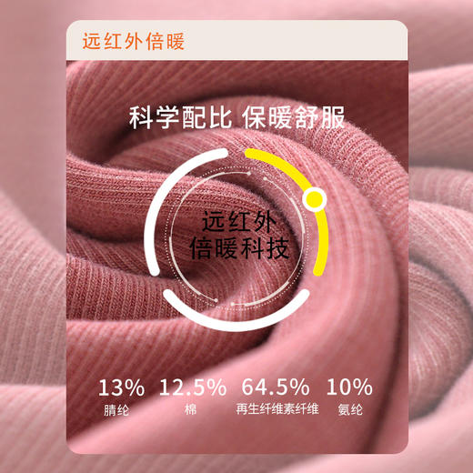（合作款）爸爸远红外德绒圆领套装 商品图2