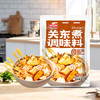 味仙居关东煮汤料调味料40g*5袋0脂肪0蔗糖0防腐剂711同款调料包							 /粮油调味 /调味品 /复合调味料 商品缩略图2