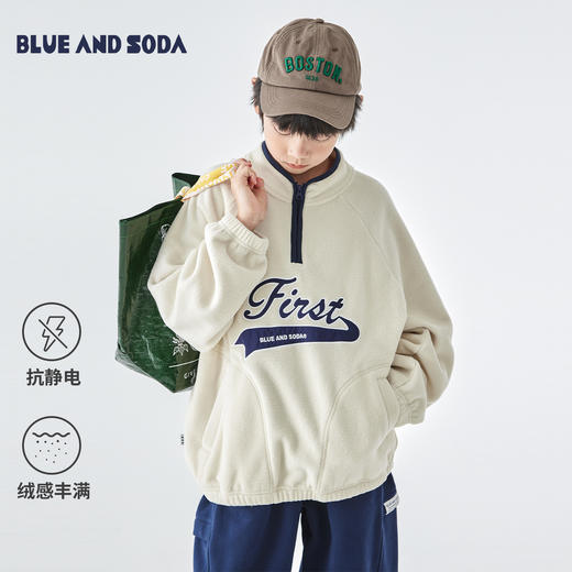 蓝汽水25年冬季新款中大男童立领摇粒绒卫衣抗静电轻盈保暖亲子装 商品图0
