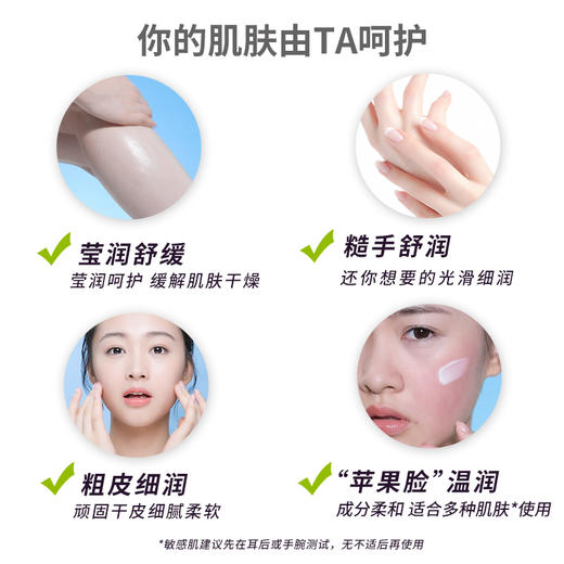 尧香堂海南椰油膏面部护肤套装补水保湿椰油面霜滋润护手身体乳液 商品图1