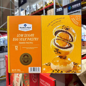 山姆SamCostco会员超市代购零食雪媚娘甜品礼盒装烘烤低糖蛋黄酥