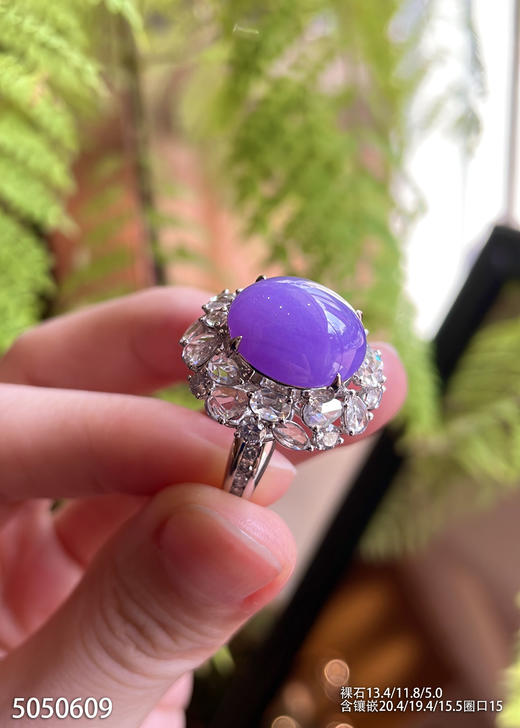 艳紫罗兰蛋面戒指【5050609】具体价格微信咨询 商品图7