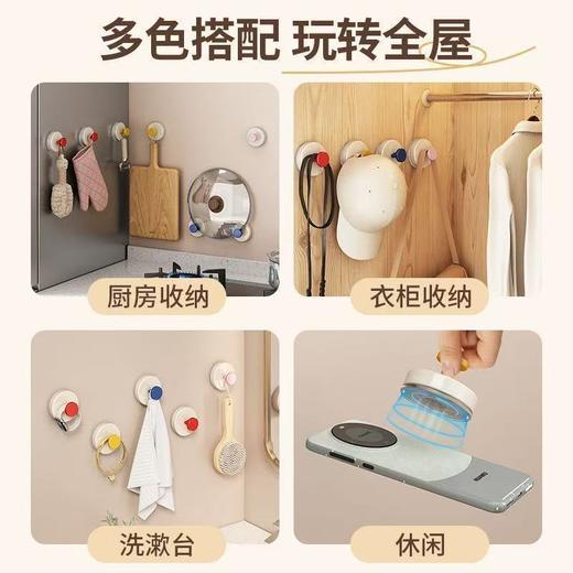 「多巴胺吸盘挂钩！高颜值」塑料免打孔浴室卫生间挂勾粘胶门后钥匙收纳整理置物架 商品图3