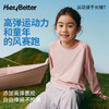 *【HeyBetter】运动长袖速干T 商品缩略图3