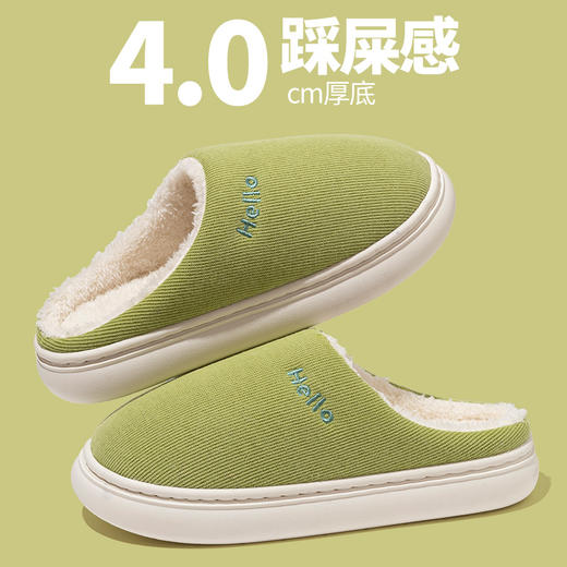 馨宜优品简织女士棉拖（36-41）（粉色-黄色-绿色）（250764-250772) 商品图8