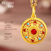 【积分抵值】足金灵转八宝吊坠 黄金新中式可转动宝罗盘挂坠MEMORA诗普琳HP877401 商品缩略图3