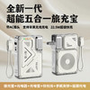 热卖中！！酷小鲸五合一多功能充电宝（1件=充电器➕充电宝➕自带线➕无线充➕手机追剧支架） 商品缩略图1