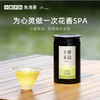 [4口味任选]小罐茶园 彩标系列 茉莉花茶/陈皮白茶/滇红茶/普洱熟茶  升级版 【现货】 商品缩略图1