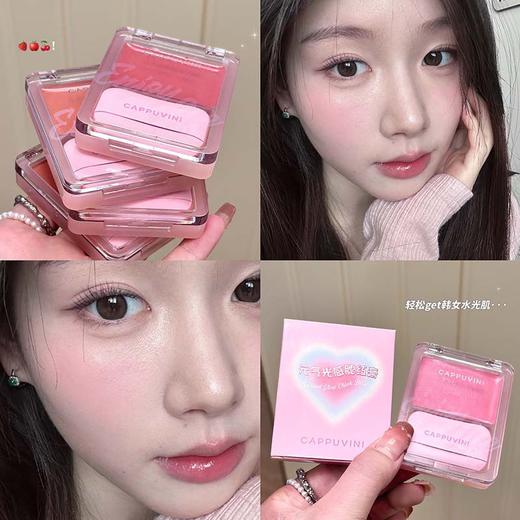 【网红同款Cappuvini元气光感腮红膏】 膨胀色少女感粉粉腮红自然水润彩妆发 商品图2