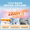 统帅海尔出品60升电热水器京东自营上门安装2200W节能速热  家用节能储水式一级能效LD5PRO 商品缩略图7