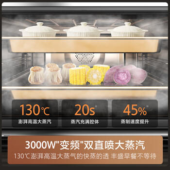 海尔（Haier）【麦浪套系】蒸烤箱嵌入式瞬蒸C50彩屏蒸烤一体机 4D立体热风 11.17寸大彩屏 自清洁 智慧互联TCU1 商品图1