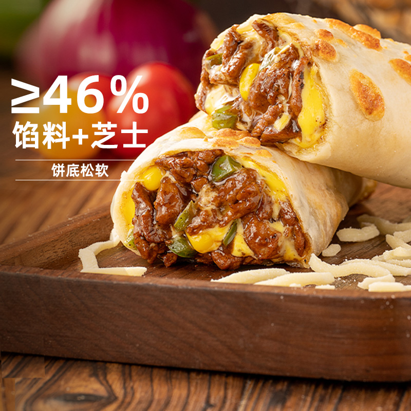 【小牛凯西】 超值披萨180g*3+吮指香烤鸡肉芝士卷130g*2