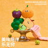 zeze西兰花乳胶发声玩具 -B(包邮) 商品缩略图4