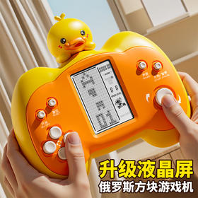 鸭嘴兽俄罗方块835益智玩具-纪念日百货门店同款165245102