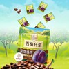 溜溜梅西梅纤生黑咖西梅 108g 商品缩略图1