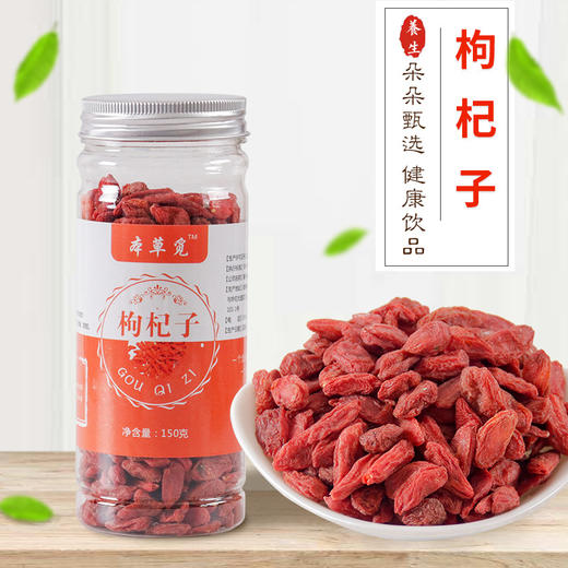 甄选   单品本草 商品图10