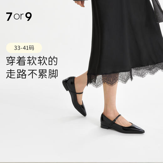 7or9小床垫平底鞋黑枣蜜 商品图0