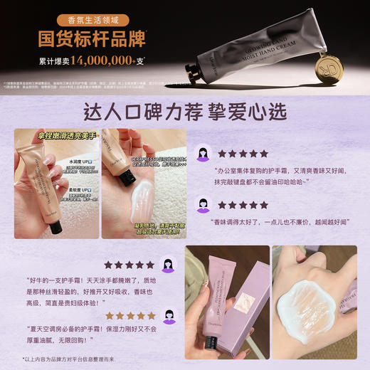 独特艾琳&Eteecy联名款 你值得香氛治愈礼盒+手部香氛体验套盒10ml*6+浮靡之水香氛沐浴露350ml+香氛凝润护手霜35ml 商品图9