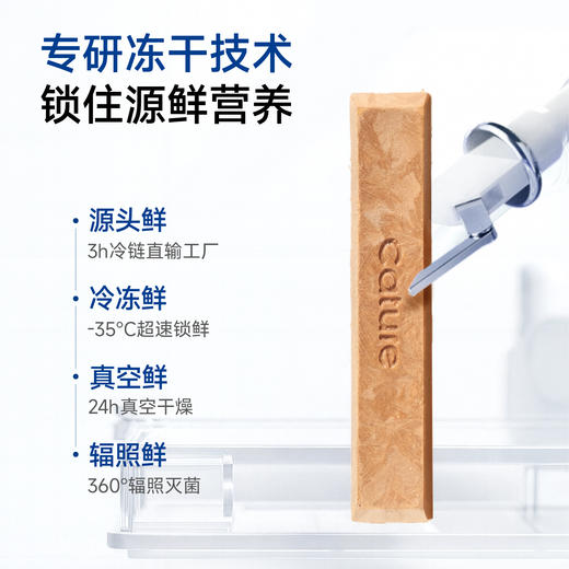 🎁[年货节]小轻松犬猫通用 零食冻干（蔓越莓/乳酸菌/乳铁蛋白）55g/桶，酥脆超好吃 商品图6