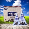 青海湖风味酸奶(三角包) 商品缩略图0