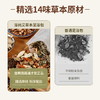 【到手60包】浴尚艾 湿寒足浴包 14味草本配方 真材实料 30包/袋*2袋 商品缩略图3