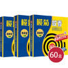 榄菊超长特大盘高级型蚊香*60(6902312131189) 商品缩略图0