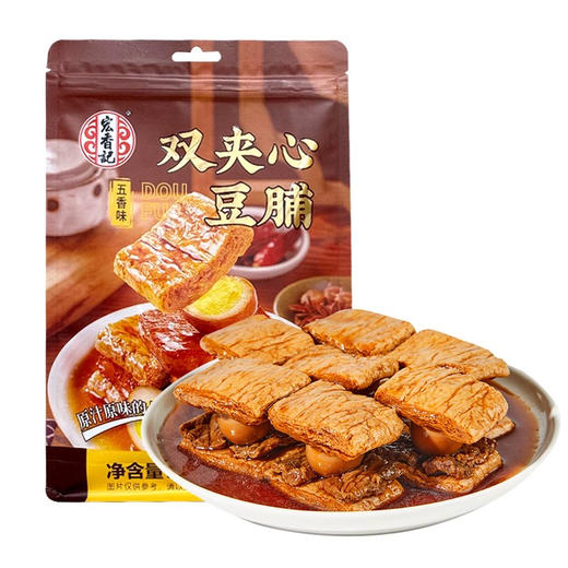 宏香记双夹心豆脯五香味270g 商品图0