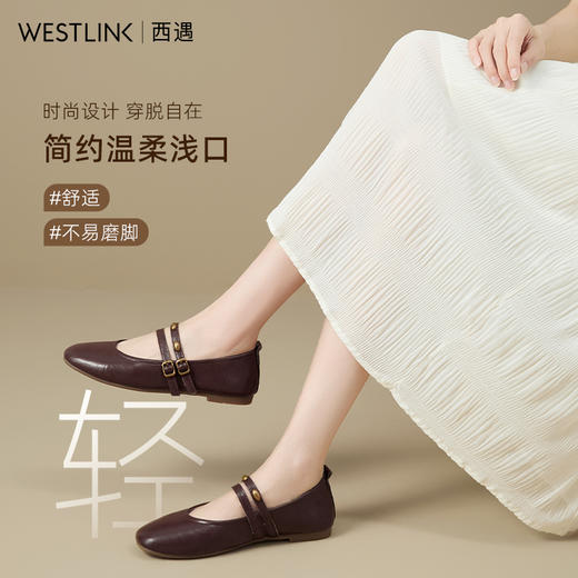 【限时秒杀】西遇平底玛丽珍鞋女新款秋季法式复古小金豆方头浅口软底单鞋V1656929 商品图1