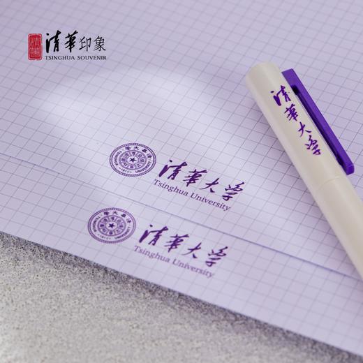 清华文创便签纸组合款 商品图6