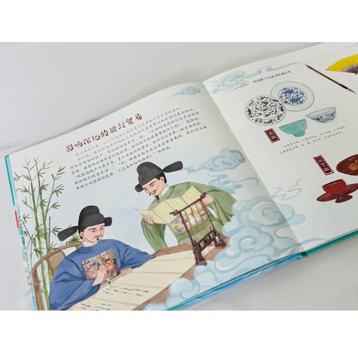 册封舟出使记 商品图4