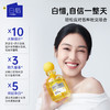 白惜漱口水 410ml 商品缩略图2