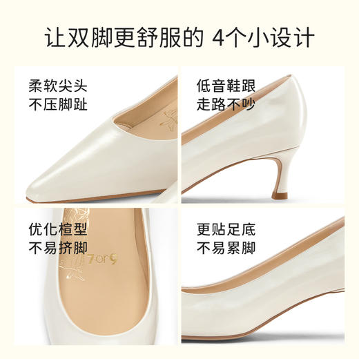 7or9空气棉系列白芷5cm 商品图2