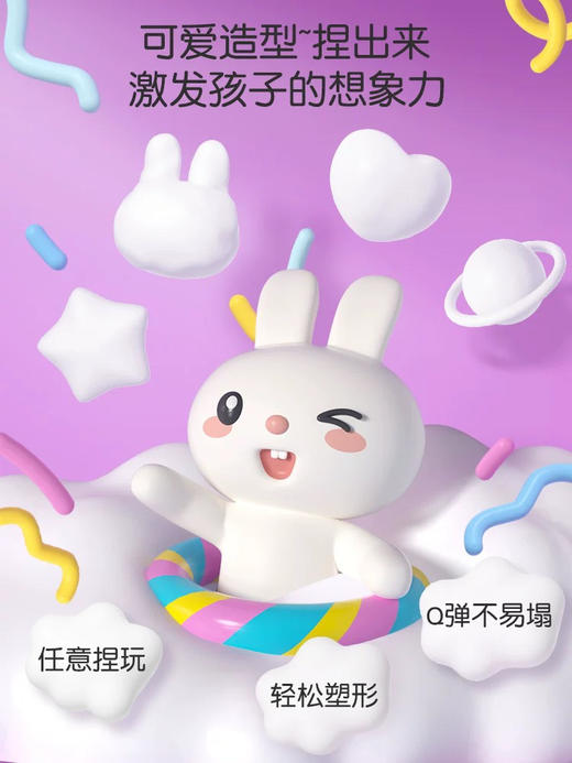 英氏 儿童奶泡洗发沐浴慕斯（柔柔奶香） 商品图4