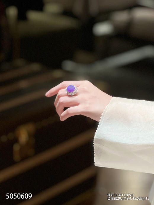 艳紫罗兰蛋面戒指【5050609】具体价格微信咨询 商品图4