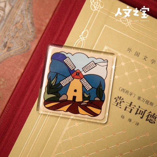 【人文之宝】堂吉诃德系列·滴胶冰箱贴套装 商品图4