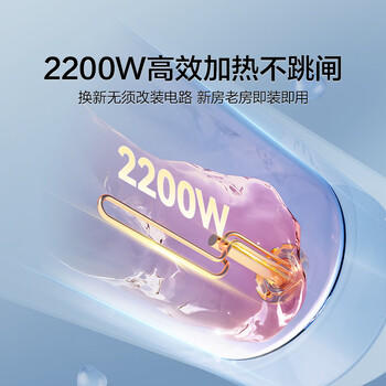 海尔（Haier）电热水器60升 Eco1 金刚搪瓷胆 一级能效节能 2200W高效加热长效保温抑菌家用储水式 商品图2