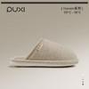 朴西山原棉拖鞋女款秋冬季家居室内防滑耐磨保暖静音情侣拖鞋 商品缩略图0