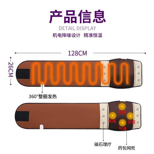 新款【气压磁石振动加热减肥腰带】7挡按摩美容院用懒人热敷发热腰部腹部甩脂按摩远红外减脂家用 商品图3