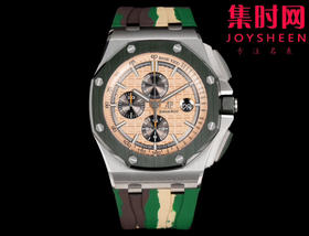 爱彼TK皇家橡树离岸型26400/26238/26470系列 男士腕表 迷彩 正式登场！