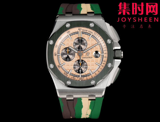 爱彼TK皇家橡树离岸型26400/26238/26470系列 男士腕表 迷彩 正式登场！ 商品图0