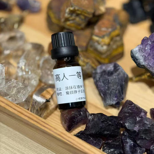 高人一等按摩油30ml 商品图0