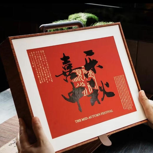 喜乐中秋（8粒）口味随机 商品图3