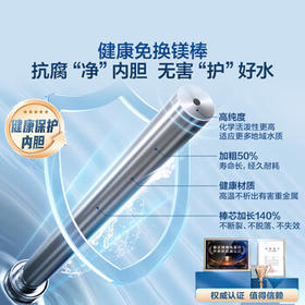 海尔电热水器80升 JH7 无垢鲜活水净肤洗 免清洗 3300W变频速热 一级能效节能 家用储水式