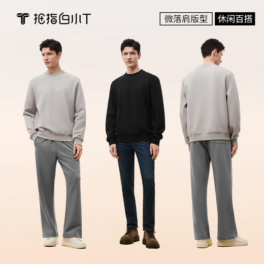 拇指白小T圆领卫衣 商品图6